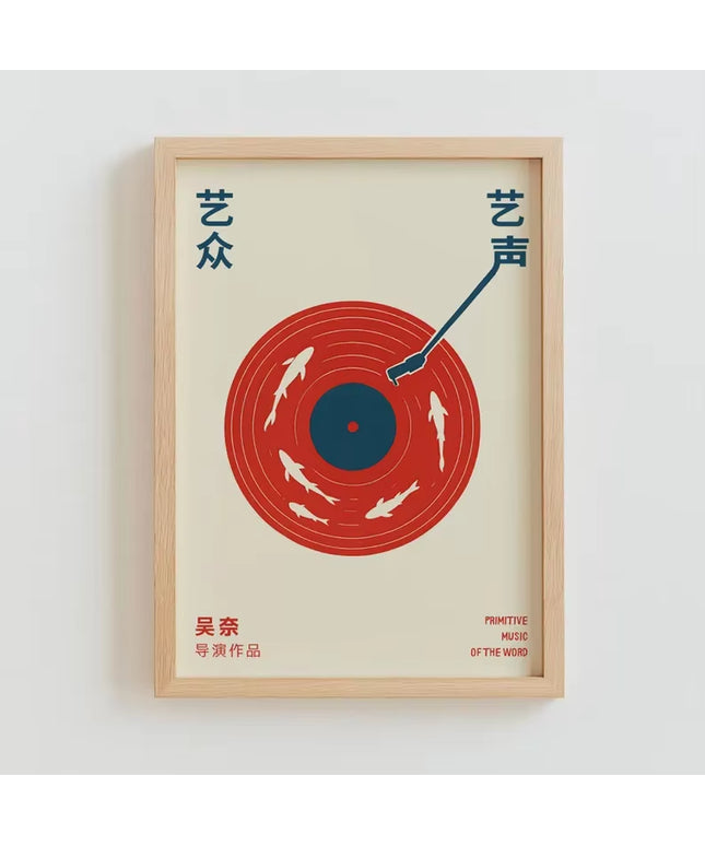 Japanese artist Yizhong Yisheng Vinyl Canvas Print swimming shark target Art Poster -50x70cm (no frame)