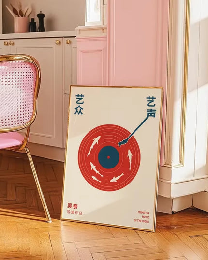 Japanese artist Yizhong Yisheng Vinyl Canvas Print swimming shark target Art Poster -50x70cm (no frame)