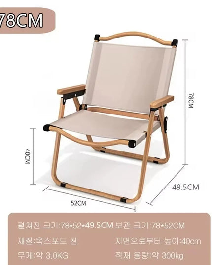 Lightweight and high quality Khaki Camping Outdoor Chairs, Aluminum Alloy and Wood Grain-4pcs set